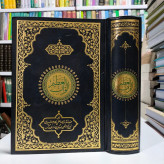 القرآن العظیم ترجمه ایت الله مکارم شیرازی تبیین آیات الهی با بهره گیری از زبان رنگ