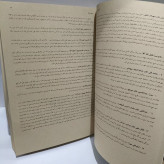 آذربایجان و والی عکاس براساس نسخه خطی و آلبوم علی خان والی مؤلف اصغر محمدزاده