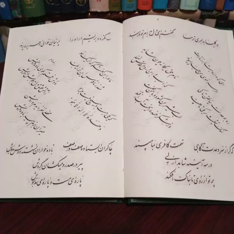 دیوان هاتف اصفهانی به انضمام ترجیع بند بخط کیائی تصحیح وحید دستگردی