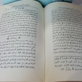 الکنی و الالقاب نویسنده محدث الشهیر الشیخ عباس قمی ره 3جلدی