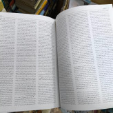 فرهنگ آثار 6 جلدی جمعی از نویسندگان و رضا سید حسینی، نشر سروش