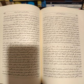 مدرس قهرمان آزادی نویسنده حسین مکی 2جلدی ، سال نشر 1358ش