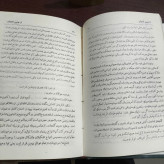 از جنین تا جنان نویسنده محمدصادق عنقا