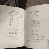 کتاب قلـمرو سعدی نویسنده علی دشتی