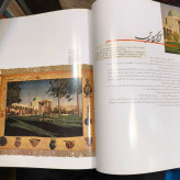 کتاب عرب زاده بدایع نگار فرش ایران نویسنده عباس سرمدی