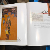 کتاب عرب زاده بدایع نگار فرش ایران نویسنده عباس سرمدی