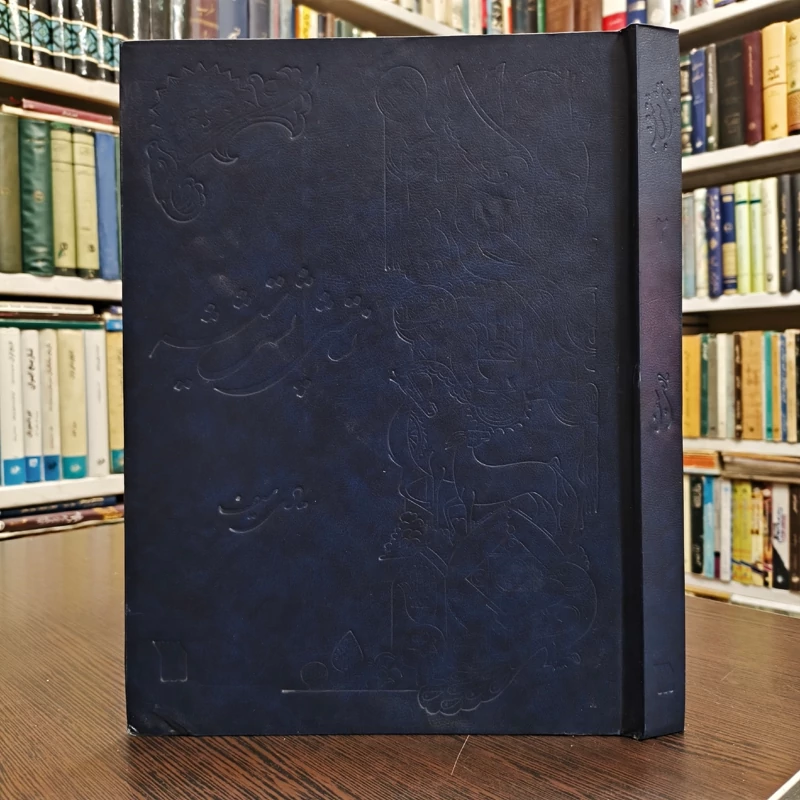 نقاشی پشت شیشه نویسنده هادی سیف ، مصور گلاسه رنگی