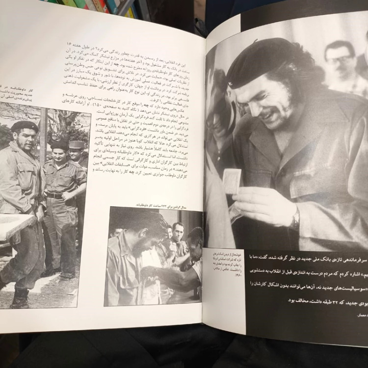زندگینامه ی مصور چه گوارا چهره یک انقلابی نویسنده فرناندودیه گو گارسیا ترجمه گیتا گرکانی