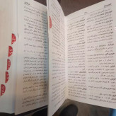 فرهنگ کوچک سخن نویسنده دکتر حسن انوری مدظله العالی