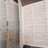فرهنگ کوچک سخن نویسنده دکتر حسن انوری مدظله العالی