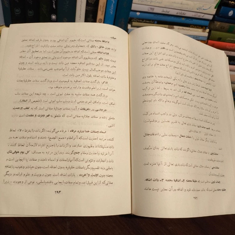نعت حضرت رسول اکرم (ص) در شعر فارسی نویسنده سید ضیاالدین دهشیری درباره محمد رسول الله ص