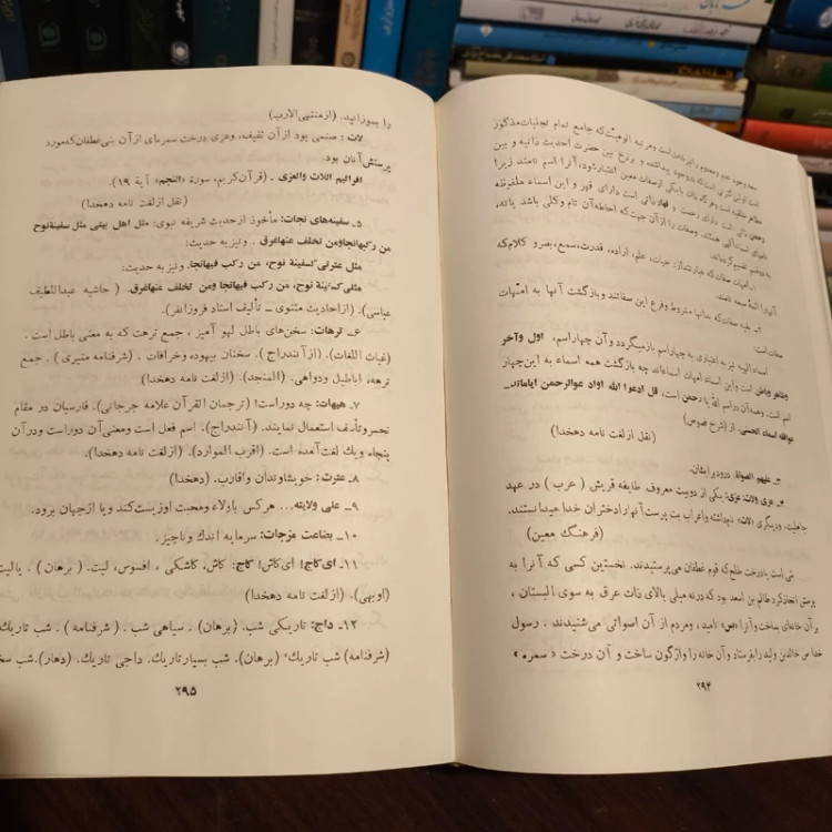 نعت حضرت رسول اکرم (ص) در شعر فارسی نویسنده سید ضیاالدین دهشیری درباره محمد رسول الله ص