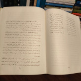 نعت حضرت رسول اکرم (ص) در شعر فارسی نویسنده سید ضیاالدین دهشیری درباره محمد رسول الله ص