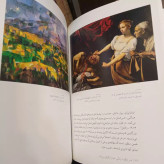هنر چگونه می تواند زندگی شما را دگرگون کند مؤلف آلن دوباتن، جان آرمسترانگ مترجم گلی امامی