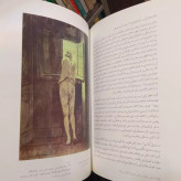 هنر چگونه می تواند زندگی شما را دگرگون کند مؤلف آلن دوباتن، جان آرمسترانگ مترجم گلی امامی