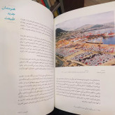 هنر چگونه می تواند زندگی شما را دگرگون کند مؤلف آلن دوباتن، جان آرمسترانگ مترجم گلی امامی