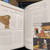 کتاب سرور دانای آسمان نویسنده تونی آلن ترجمه عباس مخبر