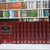 کتاب متن و ترجمه تفسیر روایی البرهان فی تفسیر القرآن (10 جلدی ) نویسنده سید هاشم بحرانی ره ترجمه صالحی نجف آبادی