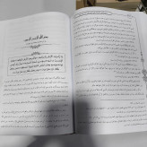 کتاب متن و ترجمه تفسیر روایی البرهان فی تفسیر القرآن (10 جلدی ) نویسنده سید هاشم بحرانی ره ترجمه صالحی نجف آبادی