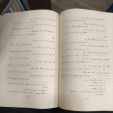 دیوان مشتاقیه نویسنده مظفرعلی شاه کرمانی جواد نوربخش سال نشر 1344ش