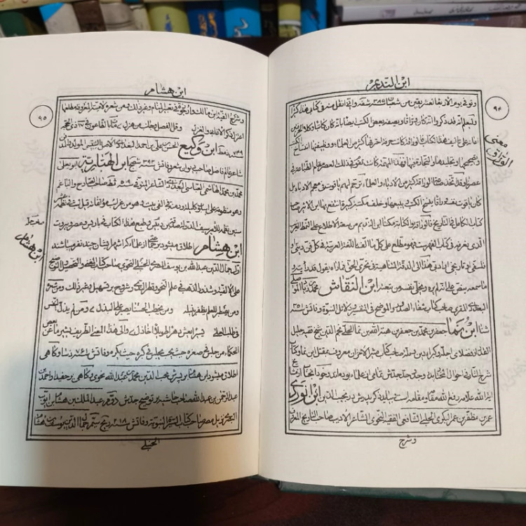 هدیه الاحباب نویسنده شیخ عباس قمی ره