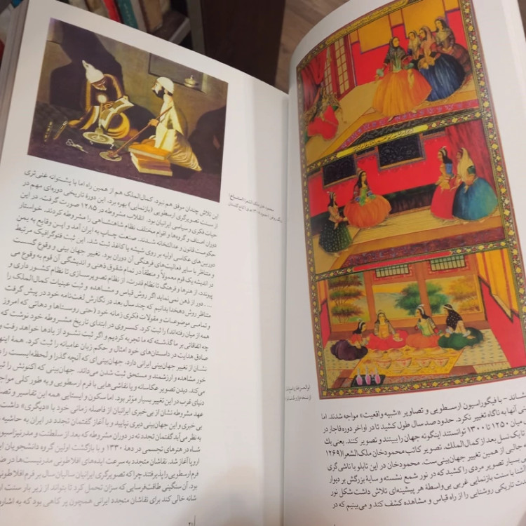 نگره فیگوراتیو در نقاشی معاصر ایران نویسنده آیدین آغداشلو