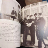 کتاب یادمانده ها وزیری مقدم ، مصور رنگی ، گلاسه
