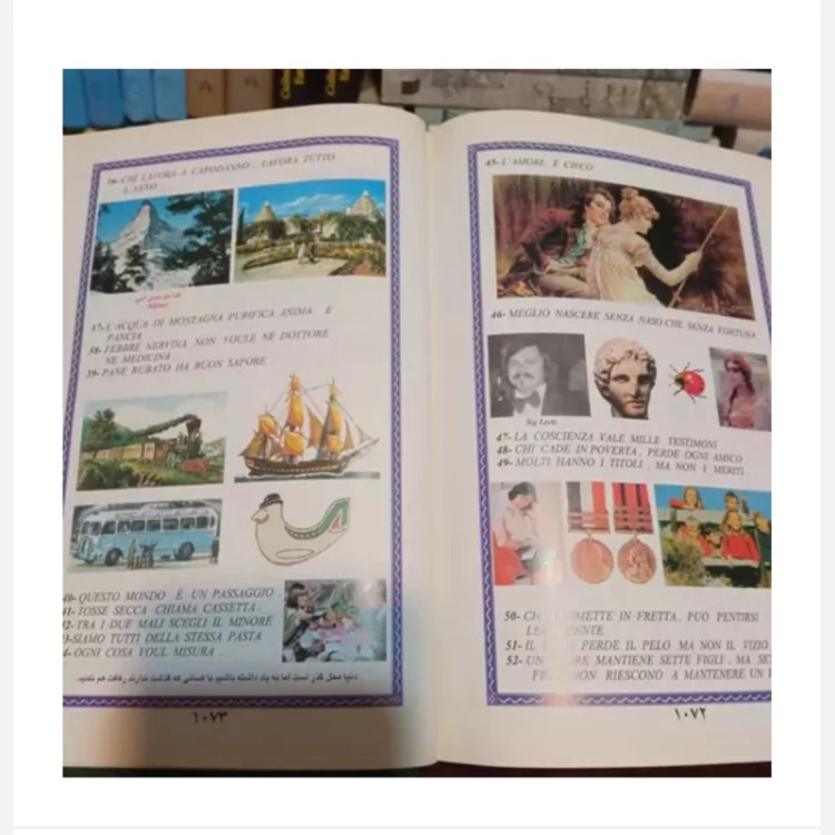 کتاب دائره المعارف جان کلام،تالیف علیرضاهاشمی