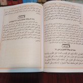 مهج الدعوات و منهج العنایات نویسنده سید بن طاووس ره