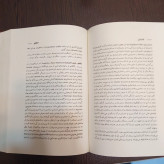 فرهنگ ادبیات جهان نویسنده زهرا خانلری