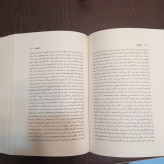فرهنگ ادبیات جهان نویسنده زهرا خانلری