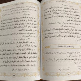 نبراس الزائر فی زیاره الحائر نویسنده علی اکبر مهدی پور