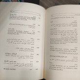 هفت شهر عشق عطار نیشابوری نویسنده فضل الله اویسی 2جلدی