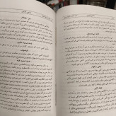 هفت شهر عشق عطار نیشابوری نویسنده فضل الله اویسی 2جلدی