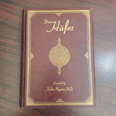کتاب دیوان حافظ (نیساری) نویسنده حافظ