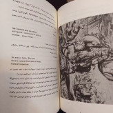 کوروش کبیر در آثار هنری اروپاییان نویسنده غلامعلی همایون