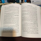 مجمع النصایح نویسنده ملا عبدالرسول مدنی کاشانی