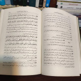 مجمع النصایح نویسنده ملا عبدالرسول مدنی کاشانی