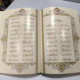 کتاب خوشه های طلائی از خرمن فضایل و مناقب منجی عالم بشریت حضرت ولیعصر عج ،مصور رنگی گلاسه
