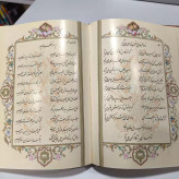 کتاب خوشه های طلائی از خرمن فضایل و مناقب منجی عالم بشریت حضرت ولیعصر عج ،مصور رنگی گلاسه