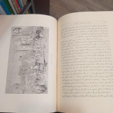 سیاحتنامه درویش دروغین نویسنده در خاندان آسیانه میانه ، نویسنده آرمیونس وامبری ترجمه فتحعلی خواجه نوریان