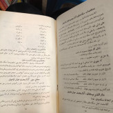 سکه های آقا محمدخان قاجار نویسنده محمد مشیری