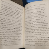 کتاب آثار واحوال کاظم زاده ایرانشهر نویسنده کاظم کاظم زاده سال نشر 1350 ش