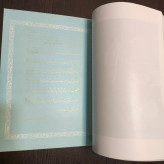 کتاب آئین ملی بزرگداشت پنجاهمین سال شاهنشاهی پهلوی سالروز الفام کاپیتولاسیون و تجدید تشکیلات دادگستری