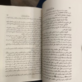 کتاب دو چوب و یک سنگ نویسنده سید محمدتقی معصومی اشکوری