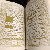 کلام حق آخرین داروی دردهای جهان نویسنده سید علی اکبر موسوی سال نشر 1349 ش
