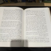 نهضت روحانیون ایران نوشته علی دوانی 10جلدی
