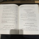 نهضت روحانیون ایران نوشته علی دوانی 10جلدی
