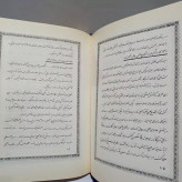 مجموعه گلزار بی پایان 2جلدی جمعی از نویسندگان