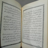 مجموعه گلزار بی پایان 2جلدی جمعی از نویسندگان